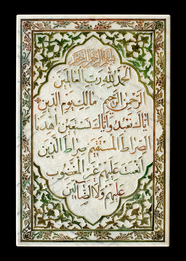 طرح ساخت بزرگترین قرآن سنگی جهان