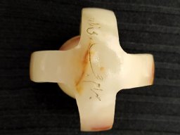 گوی سنگی چراغ دار